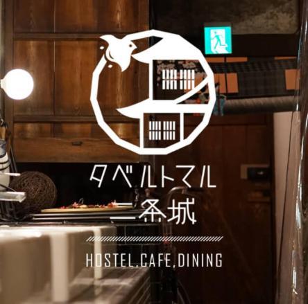 Taberu Tomaru Nijo Castle Hotel Kyoto Ngoại thất bức ảnh